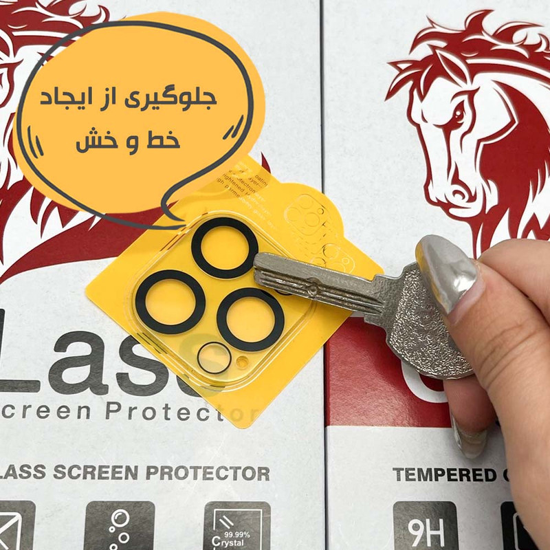 محافظ لنز دوربین هورس مدل 3DLNZSLHO مناسب برای گوشی موبایل اپل iPhone 13 / 13 mini