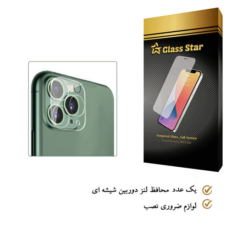 محافظ لنز دوربین گلس استار مدل 3DLGA مناسب برای گوشی موبایل اپل iPhone 13 Pro Max