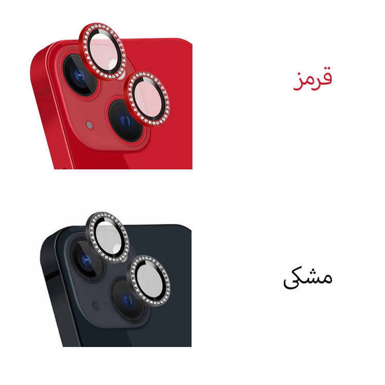 محافظ لنز دوربین انتک مدل رینگی نگین دار مناسب برای گوشی موبایل اپل Iphone 13 / 13 mini
