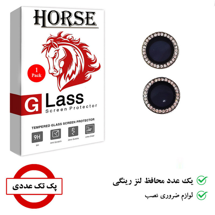 محافظ لنز دوربین نگین دار هورس مدل DIAMOND مناسب برای گوشی موبایل اپل iPhone 13
