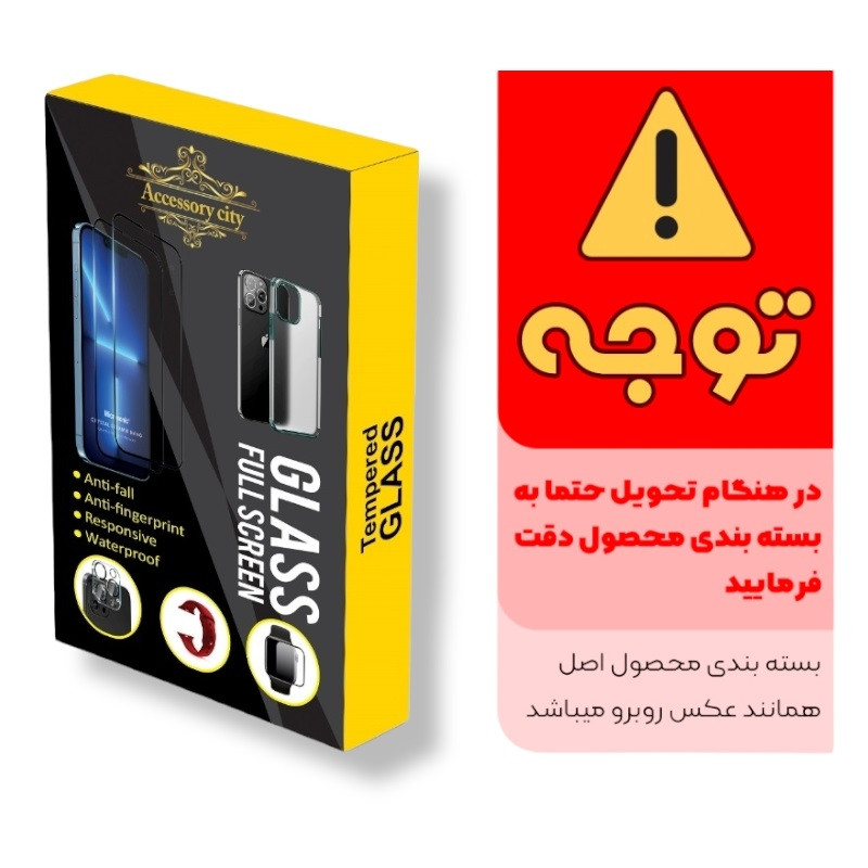 محافظ لنز دوربین اکسسوری سیتی مدل رینگی مناسب برای گوشی موبایل اپل Iphone 13