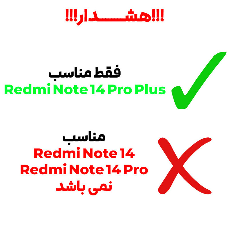 محافظ لنز دوربین بادیگارد مدل BLK مناسب برای گوشی موبایل شیائومی Redmi Note 14 Pro Plus