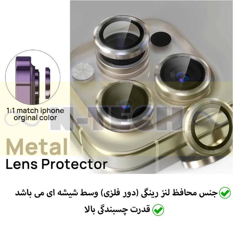 محافظ لنز دوربین انتک مدل Ring Metal Lens Protector مناسب برای گوشی موبایل سامسونگ Galaxy A55 5G
