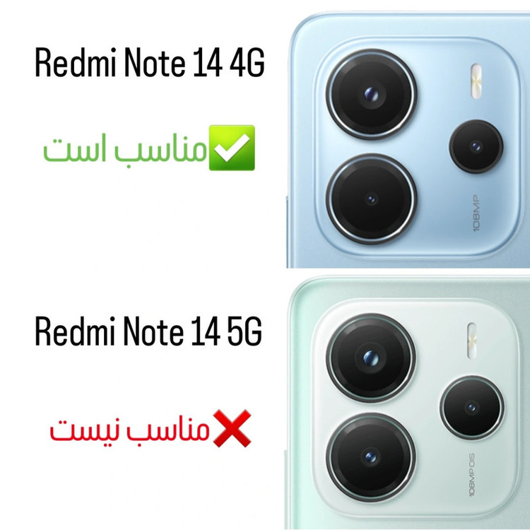 محافظ لنز دوربین لوکس شیلد مدل نگین دار مناسب برای گوشی موبایل شیائومی Redmi Note 14 4G