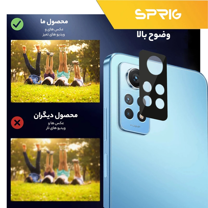 محافظ لنز دوربین اسپریگ مدل 3D-SP مناسب برای گوشی موبایل شیائومی Redmi Note 12 Pro 4G