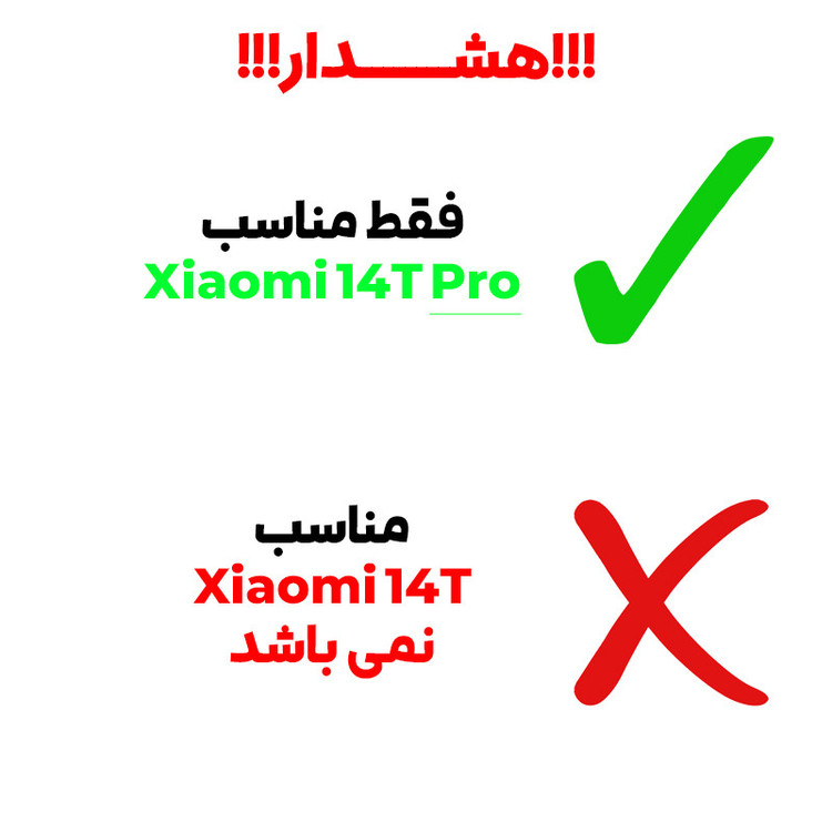 محافظ لنز دوربین بادیگارد مدل رینگی مناسب برای گوشی موبایل شیائومی 14T Pro