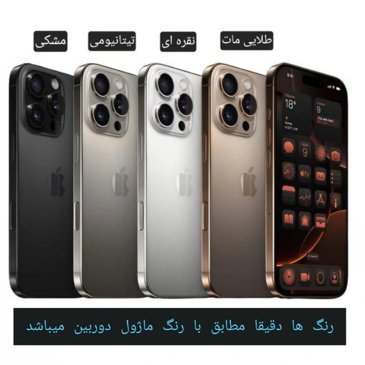 محافظ لنز دوربین لوکس شیلد مدل رینگی فلزی مناسب برای گوشی موبایل اپل IPhone 16 Pro / 16 Pro Max