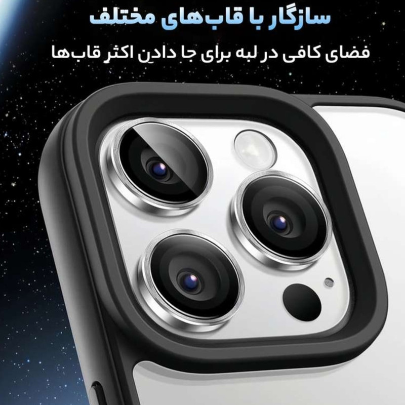 محافظ لنز دوربین لوکس شیلد مدل رینگی فلزی مناسب برای گوشی موبایل اپل IPhone 16 Pro / 16 Pro Max