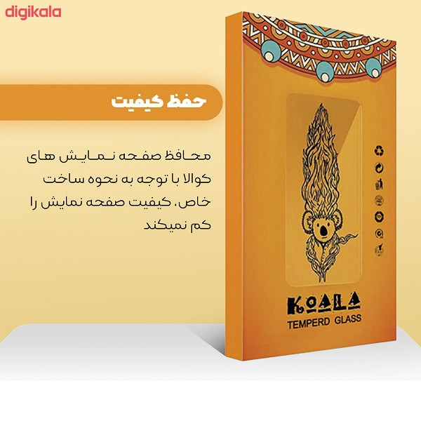 محافظ لنز دوربین کوالا مدل cg-002 مناسب برای گوشی موبایل اپل iPhone 13 Mini