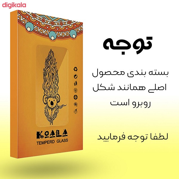 محافظ لنز دوربین کوالا مدل cg-002 مناسب برای گوشی موبایل اپل iPhone 13 Mini
