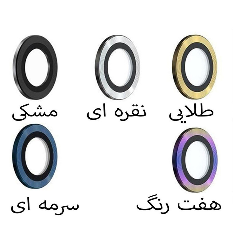 محافظ لنز دوربین مدل blueo مناسب برای گوشی موبایل اپل iPhone 12Pro Max