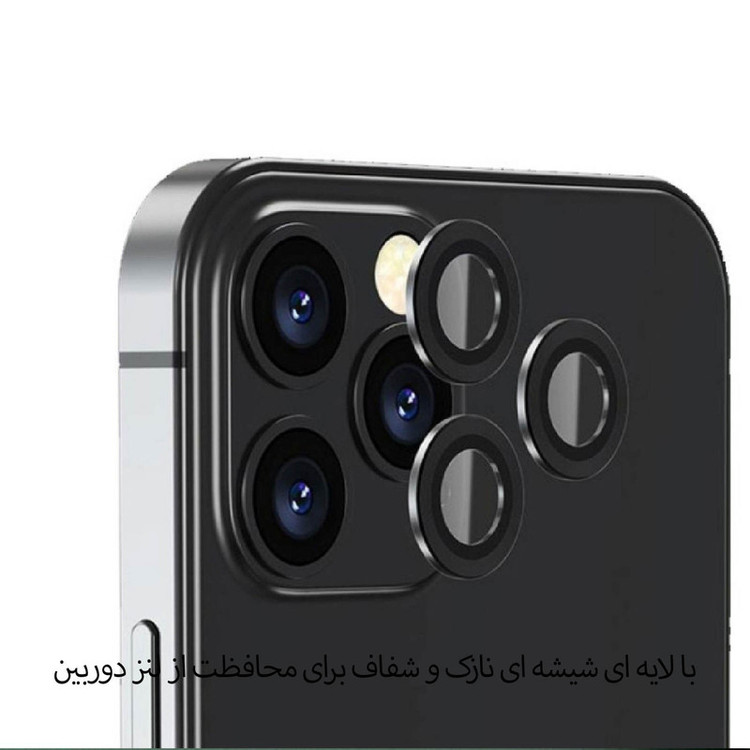 محافظ لنز دوربین بوف مدل CLRfilm مناسب برای گوشی موبایل اپل iphone 13 Pro Max