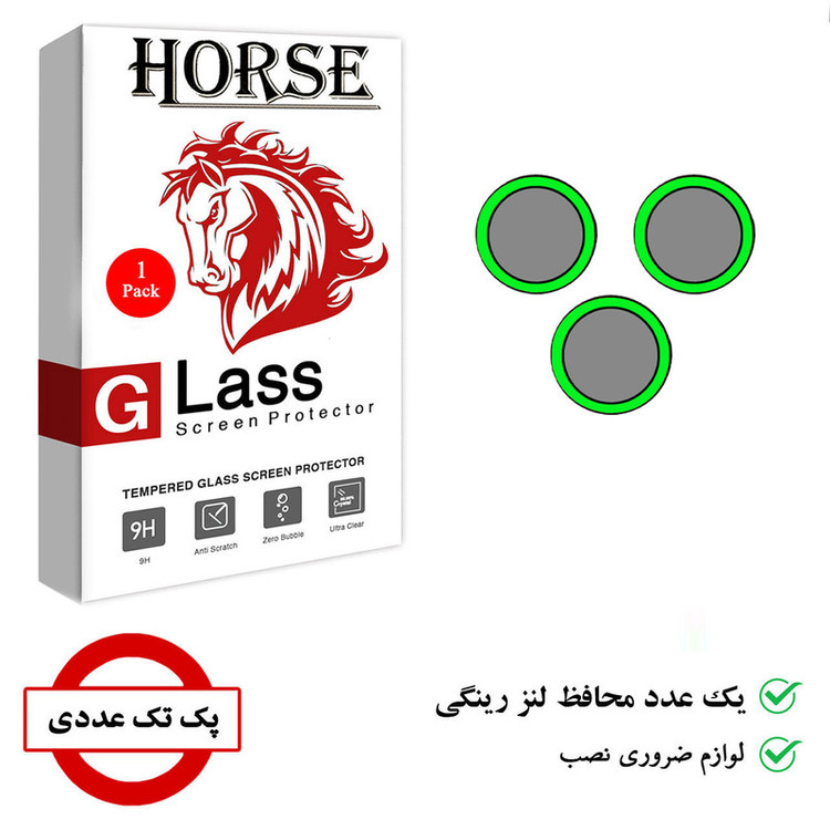 محافظ لنز دوربین هورس مدل SHABRANG مناسب برای گوشی موبایل اپل iPhone 13 Pro Max