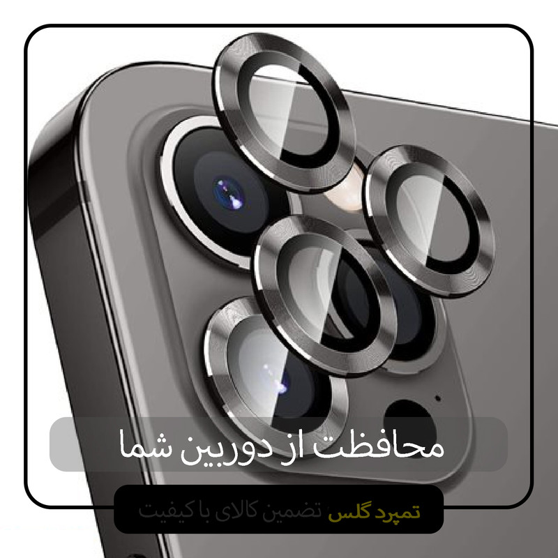 محافظ لنز دوربین شیلد گلس مدل RING مناسب برای گوشی موبایل اپل iPhone 14 Pro Max