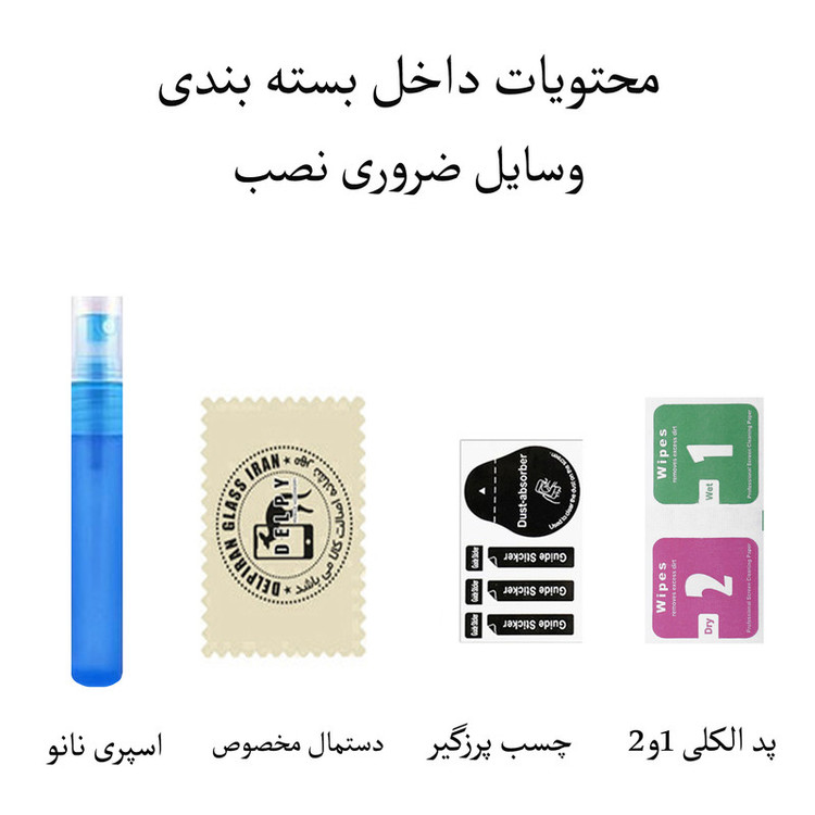 محافظ لنز دوربین مدل A4 Shiny مناسب برای گوشی موبایل اپل iphone 13