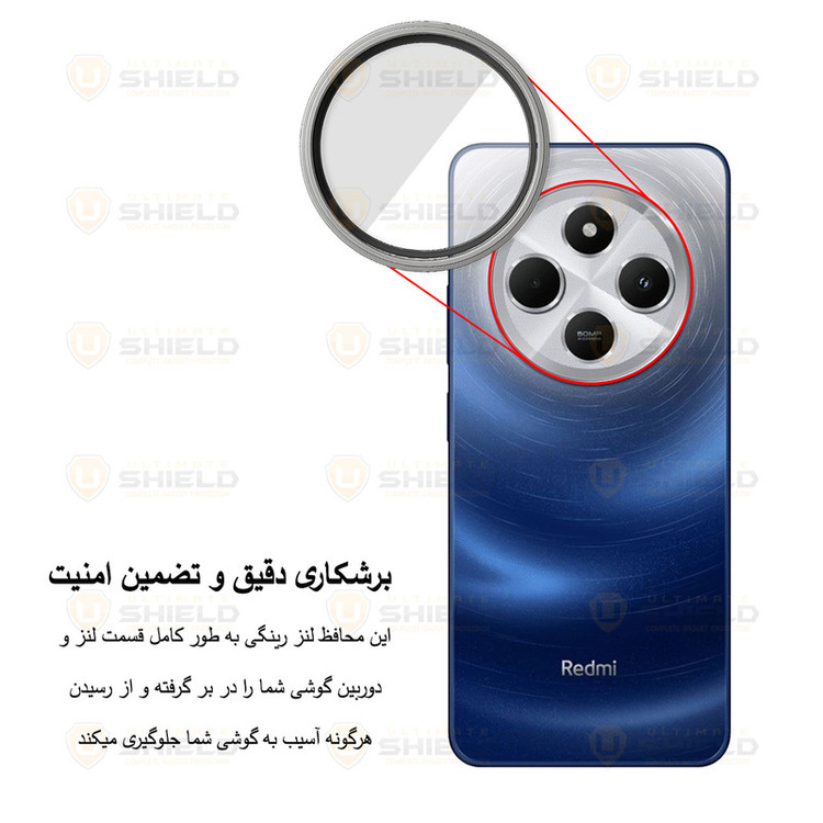 محافظ لنز دوربین آلتیمیت شیلد مدل Ring Metal UL مناسب برای گوشی موبایل شیائومی Redmi 14C