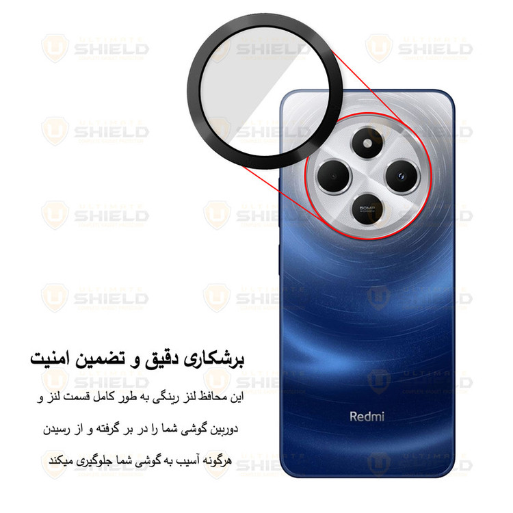 محافظ لنز دوربین آلتیمیت شیلد مدل Ring Metal UL مناسب برای گوشی موبایل شیائومی Redmi 14C