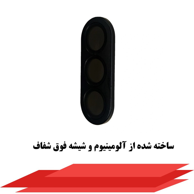 محافظ دوربین تیسیکالا مدل شیشه فلزی مناسب برای گوشی موبایل سامسونگ Galaxy A56 / A36 / A26