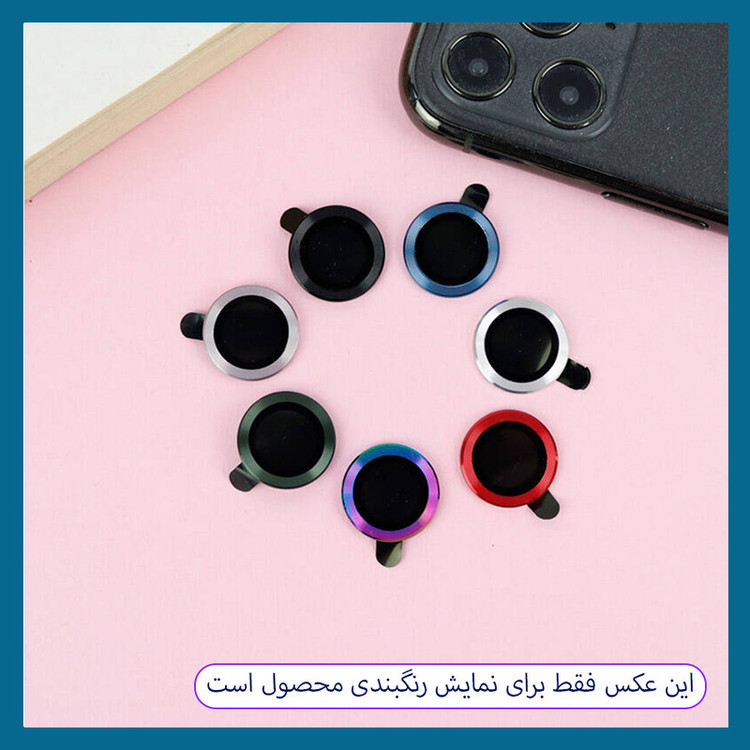 محافظ لنز دوربین دراگون قاب مدل RND مناسب برای گوشی موبایل شیائومی Redmi Note 14 4G
