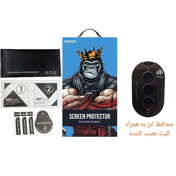 محافظ لنز دوربین اپیکوی مدل Chelipa مناسب برای گوشی موبایل سامسونگ Galaxy S24 FE
