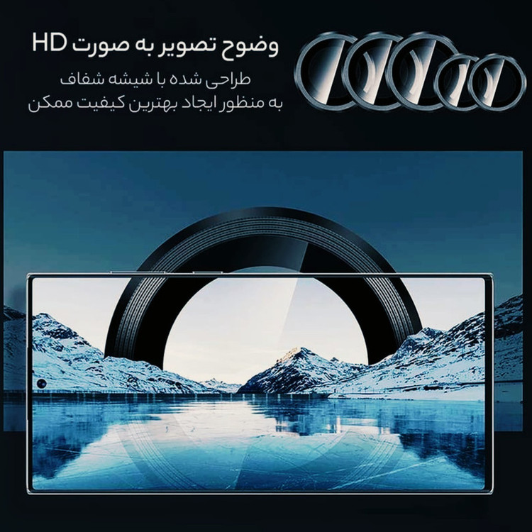 محافظ لنز دوربین لوکس شیلد مدل رینگ پلاس مناسب برای گوشی موبایل شیائومی Redmi Note 13 Pro Plus