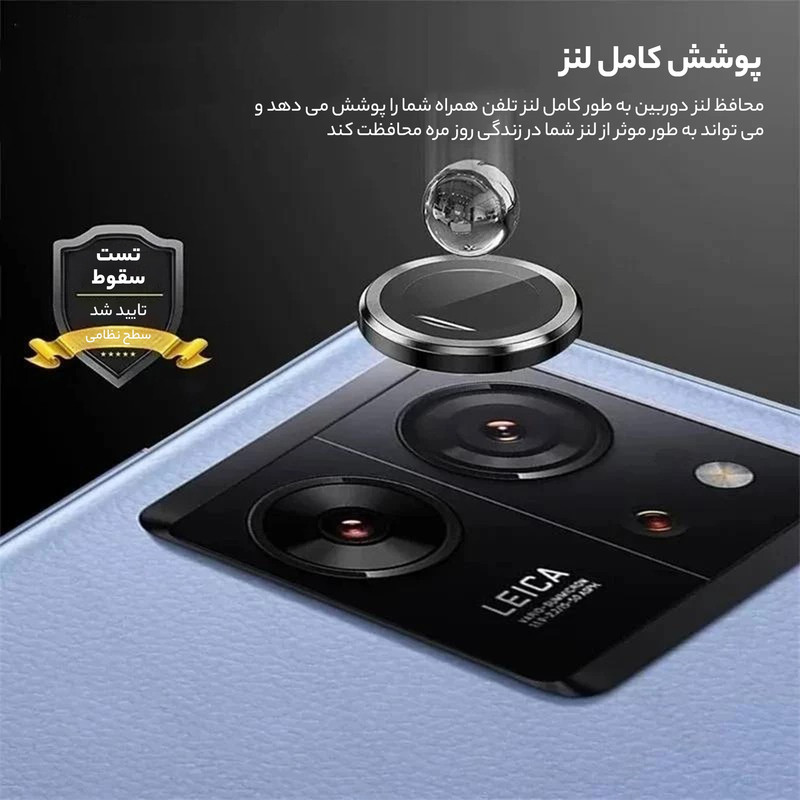 محافظ لنز دوربین راینو مدل رینگی مناسب برای گوشی موبایل شیائومی Poco C65