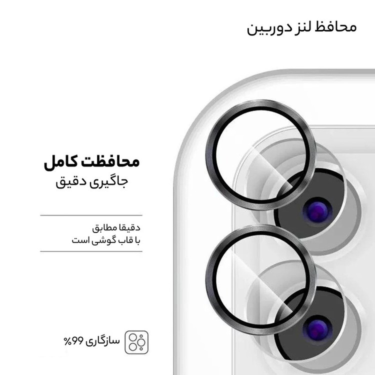 محافظ لنز دوربین راینو مدل رینگی مناسب برای گوشی موبایل شیائومی Poco C65