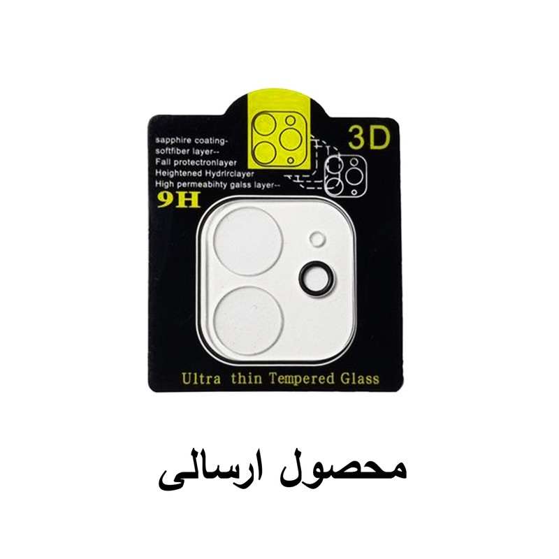 محافظ لنز دوربین برنارد مدل Glass 3D BR مناسب برای گوشی موبایل اپل Iphone 12