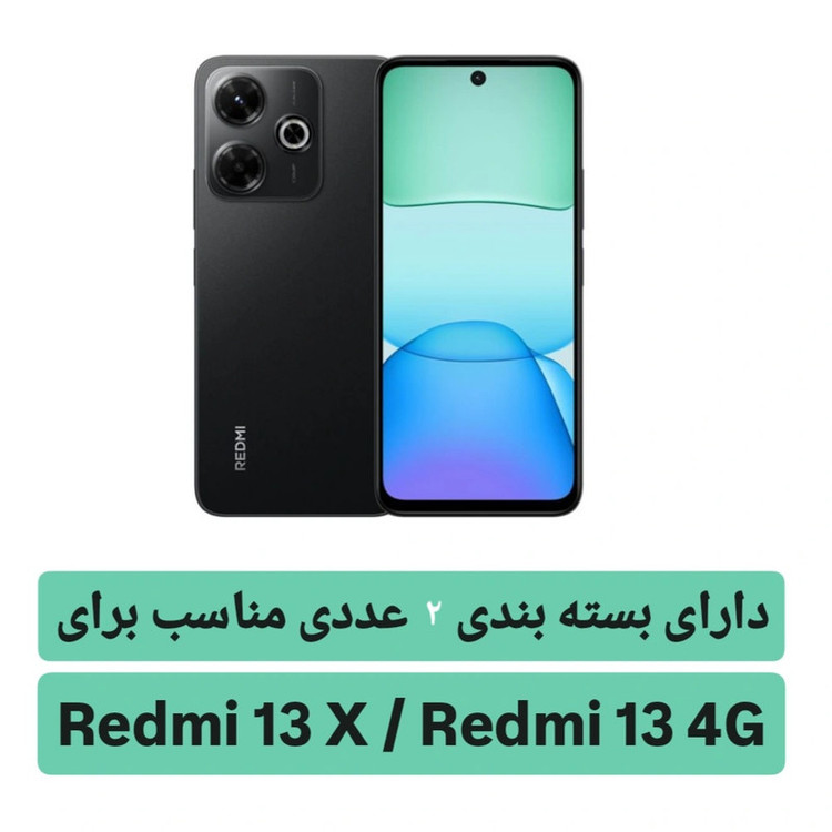 محافظ لنز دوربین فلزی تیسیکالا مدل نگین دار مناسب برای گوشی موبایل شیائومی Redmi 13x