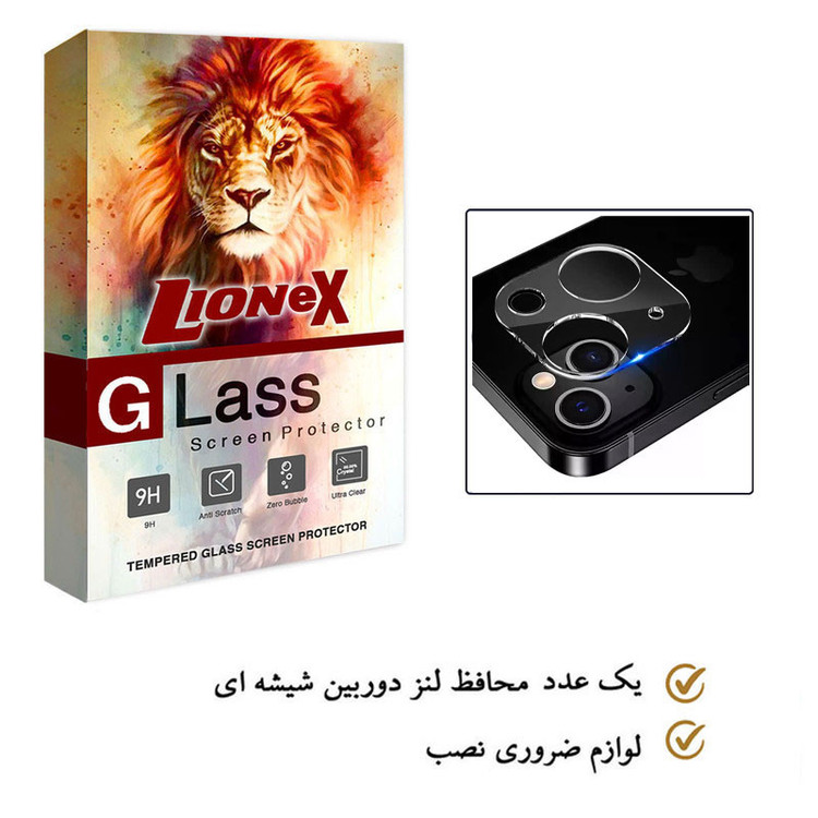 محافظ لنز دوربین لایونکس مدل 3DLLI مناسب برای گوشی موبایل اپل iPhone 13