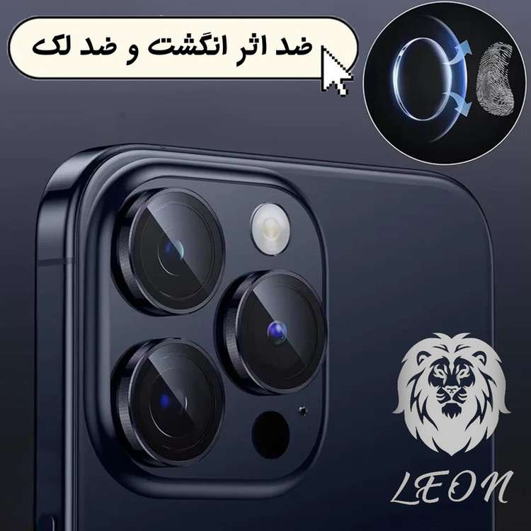 محافظ لنز دوربین فلزی مدل محافظ لنز مناسب برای گوشی موبایل Redmi13