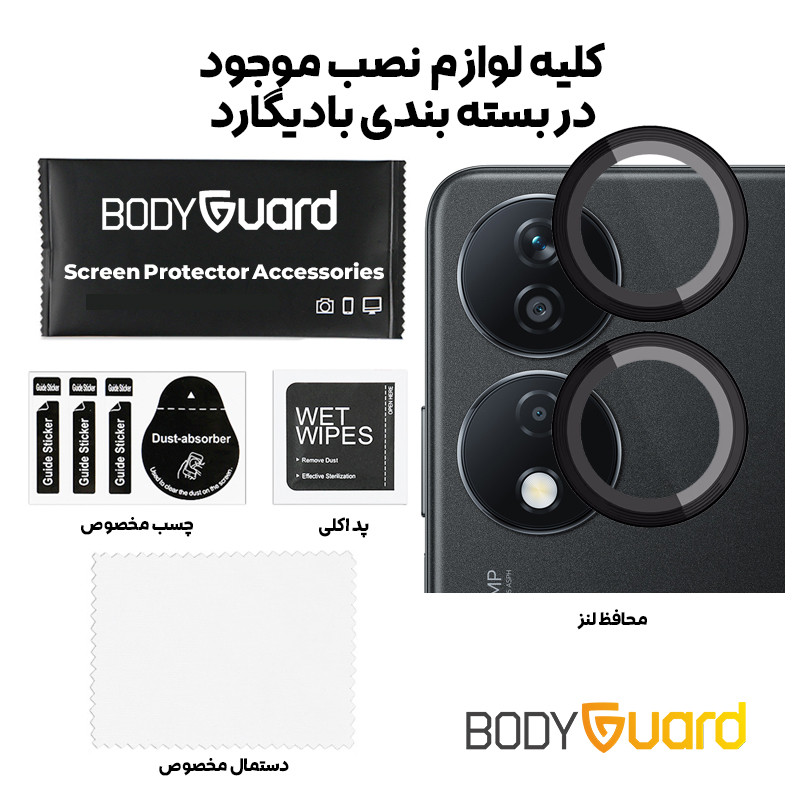 محافظ لنز دوربین بادیگارد مدل رینگی مناسب برای گوشی موبایل آنر X7b