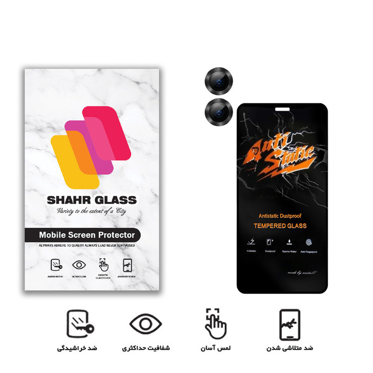 محافظ لنز دوربین شهر گلس مدل 2ST-RING مناسب برای گوشی موبایل اپل iPhone 12 به همراه محافظ صفحه نمایش