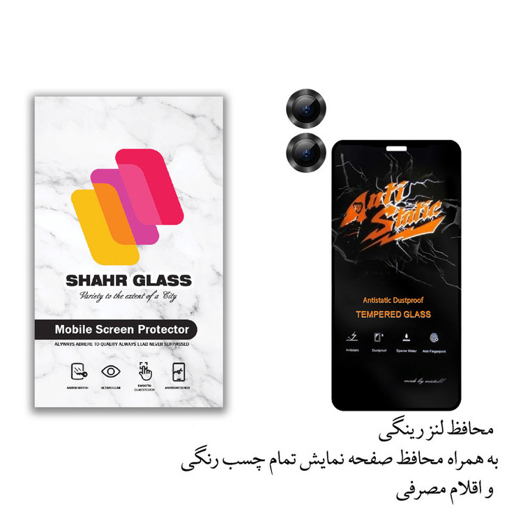 محافظ لنز دوربین شهر گلس مدل 2ST-RING مناسب برای گوشی موبایل اپل iPhone 12 به همراه محافظ صفحه نمایش