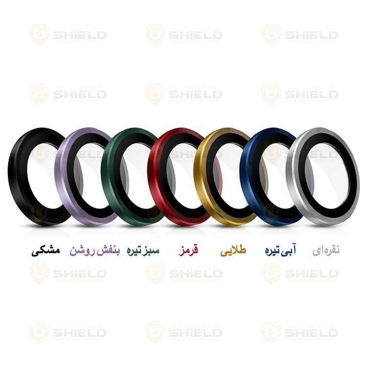 محافظ لنز دوربین فلزی آلتیمیت شیلد مدل Ring Metal مناسب برای گوشی موبایل اپل iPhone 16e