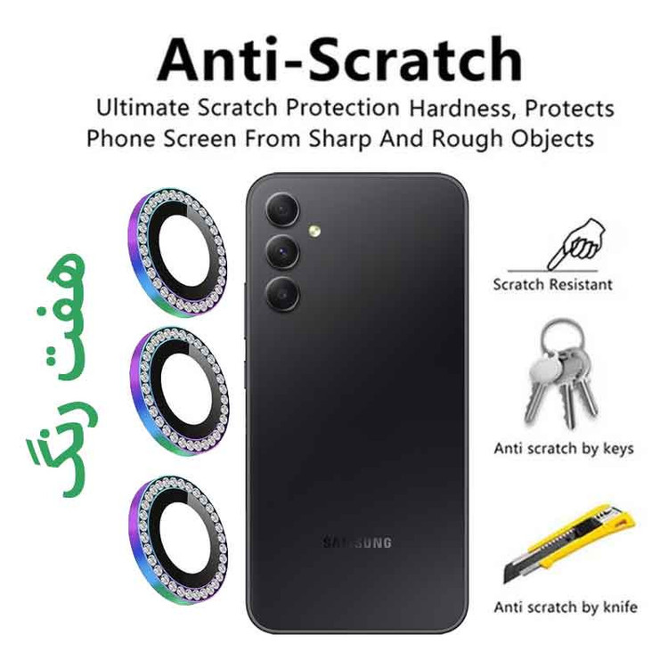 محافظ لنز دوربین مسیر مدل رینگی نگین دار مناسب برای گوشی موبایل سامسونگ Galaxy A34