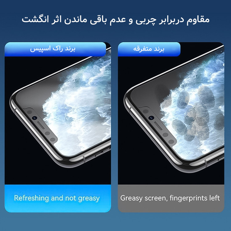 محافظ صفحه نمایش مات راک اسپیس مدل Resistant مناسب برای گوشی موبایل موتورولا Edge 50