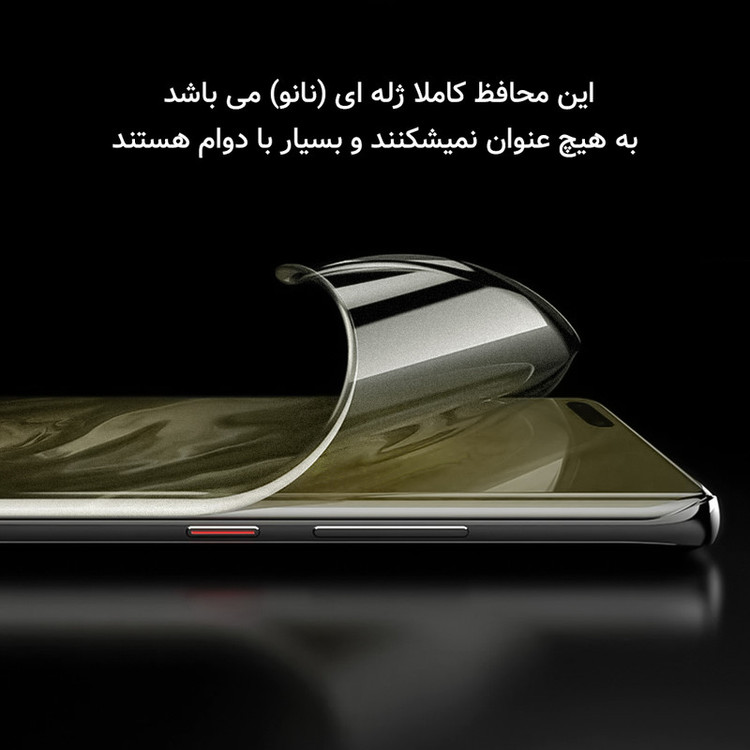 محافظ صفحه نمایش مات راک اسپیس مدل Resistant مناسب برای گوشی موبایل موتورولا Edge 50