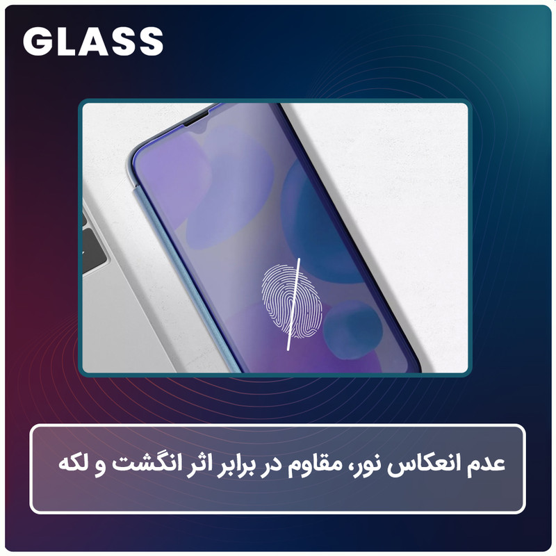 محافظ صفحه نمایش مات گلس مدل Resistant مناسب برای گوشی موبایل شیائومی 15