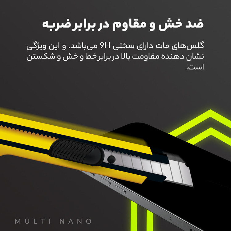 محافظ صفحه نمایش مات مولتی نانو مدل X-S1M مناسب برای گوشی موبایل اپل iPhone 16