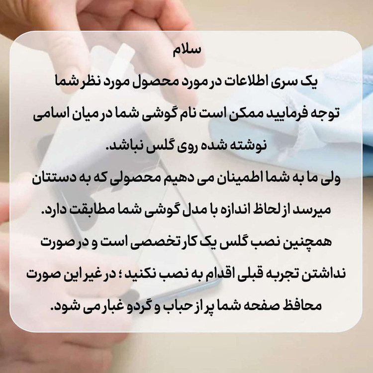 محافظ صفحه نمایش شهر گلس مدل SUPERPLUSH مناسب برای گوشی موبایل سامسونگ Galaxy S23