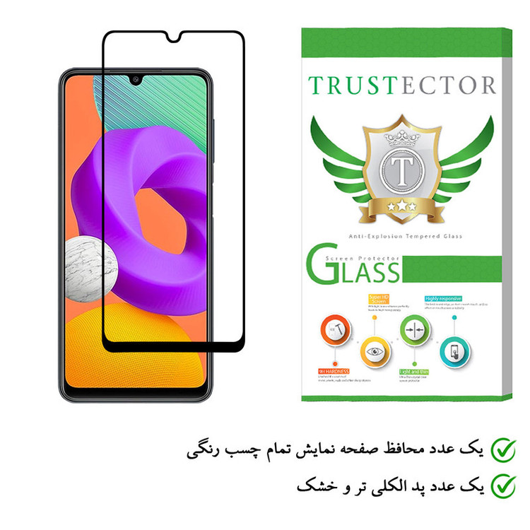 محافظ صفحه نمایش سرامیکی تراستکتور مدل CMC-T مناسب برای گوشی موبایل سامسونگ Galaxy M22