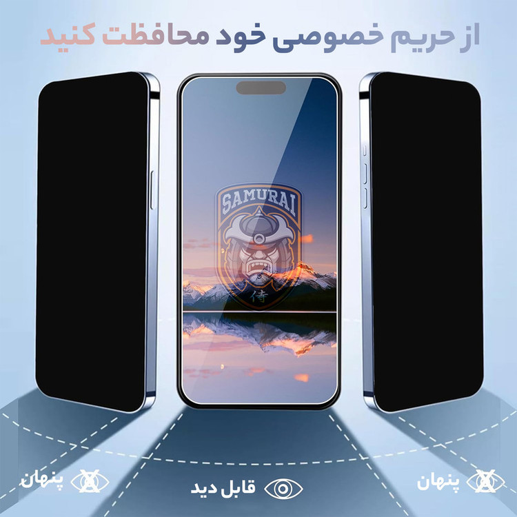 محافظ صفحه نمایش حریم شخصی مدل Private مناسب برای گوشی موبایل سامسونگ Galaxy S24 Ultra