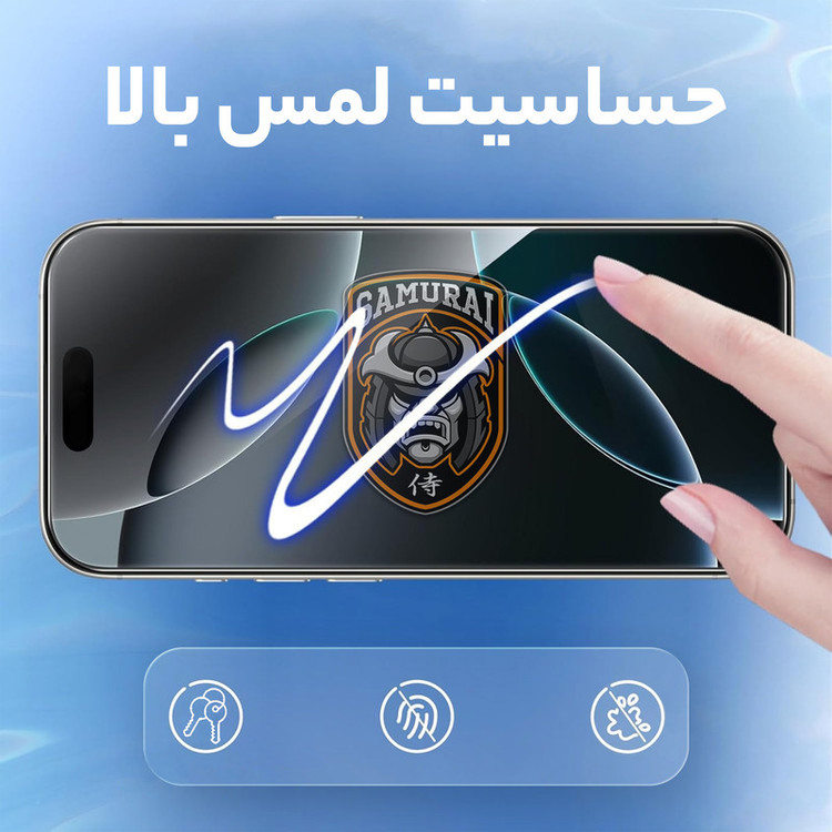محافظ صفحه نمایش حریم شخصی مدل Private مناسب برای گوشی موبایل سامسونگ Galaxy S24 Ultra