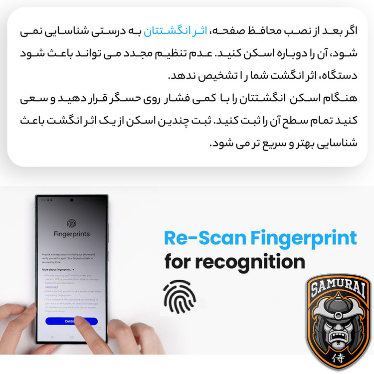 محافظ صفحه نمایش حریم شخصی مدل Private مناسب برای گوشی موبایل سامسونگ Galaxy S24 Ultra