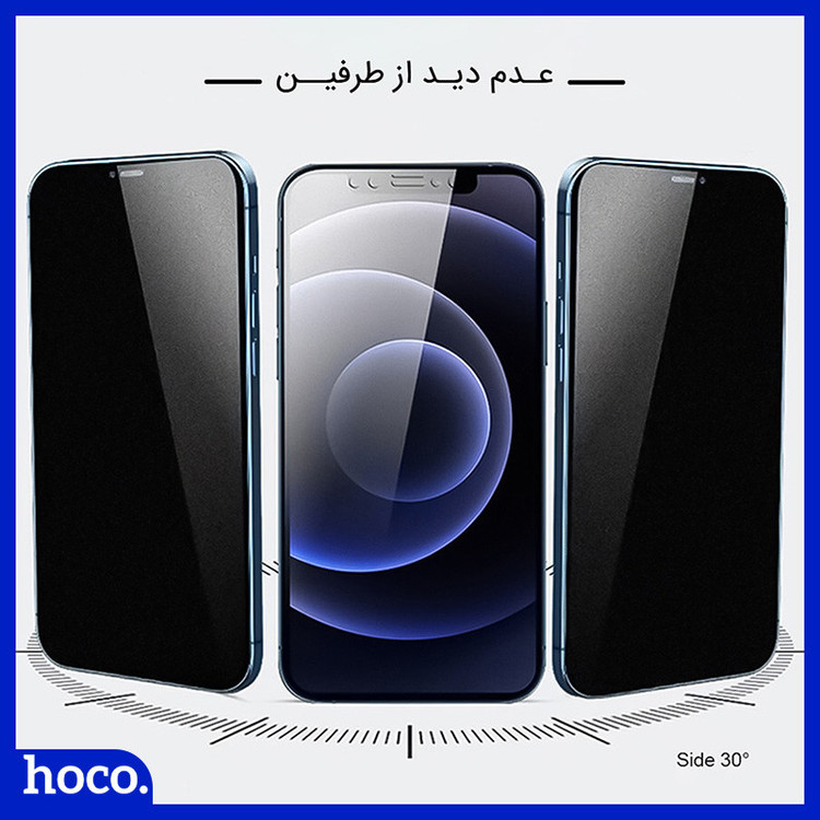 محافظ صفحه نمایش حریم شخصی هوکومدل HyPRV مناسب برای گوشی موبایل سامسونگ Galaxy S 22 5G