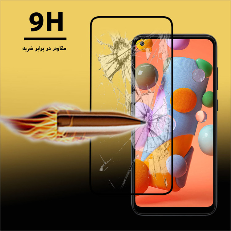 محافظ صفحه نمایش هورس مدل FUL-H مناسب برای گوشی موبایل سامسونگ Galaxy A11