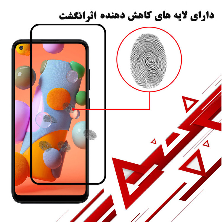 محافظ صفحه نمایش هورس مدل FUL-H مناسب برای گوشی موبایل سامسونگ Galaxy A11
