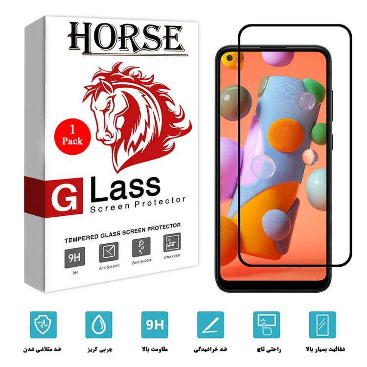 محافظ صفحه نمایش هورس مدل FUL-H مناسب برای گوشی موبایل سامسونگ Galaxy A11