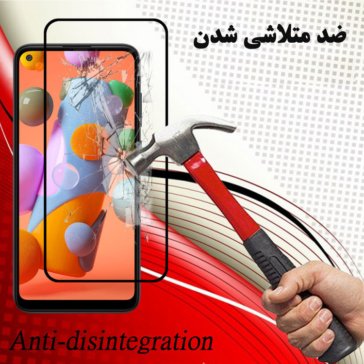 محافظ صفحه نمایش هورس مدل FUL-H مناسب برای گوشی موبایل سامسونگ Galaxy A11